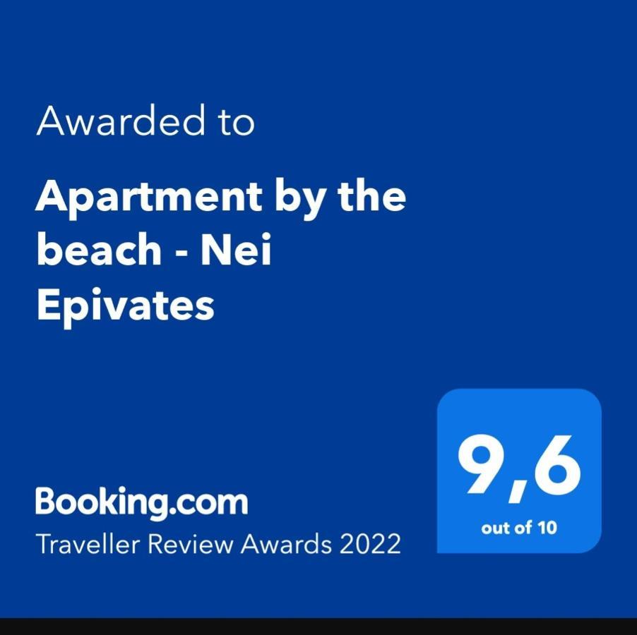 Apartment By The Beach - Nei Epivates Néoi Epivátai Esterno foto