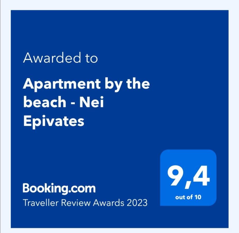 Apartment By The Beach - Nei Epivates Néoi Epivátai Esterno foto